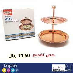 عروض بيت الاسعار اليوم 18 يوليو 2020 الموافق 27 ذو القعدة 1441 7 5912286978