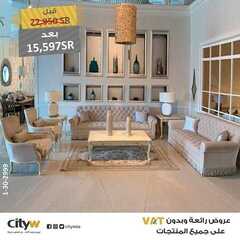 عروض سيتي دبليو الاسبوعية اليوم 4 يوليو 2020 الموافق 13 ذو القعدة 1441 3 5940451962