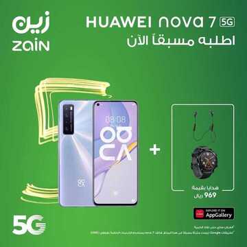عروض الجوالات من شركة زين للاتصالات اليوم 20 يوليو 2020 الموافق 29 ذي القعدة 1441 الحقوا اسعار الصيف 2 5956629772