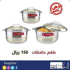 عروض بيت الاسعار اليوم 25 يوليو 2020 الموافق 4 ذو الحجة 1441 8 6123118477