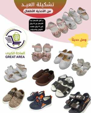 عروض الساحة الكبرى اليوم 15 يوليو 2020 الموافق 24 ذو القعدة 1441 5 6143151233