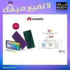 عروض الجوالات من ايدي اليوم 4 يوليو 2020 الموافق 13 ذي القعدة 1441 عروض مميزة 4 6144255846