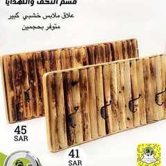 عروض شركة تخفيضات العائلة اليوم 30 يوليو 2020 الموافق 9 ذو الحجة 1441 9 6202480817