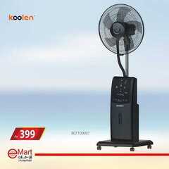 عروض اي مارت اليوم 28 يوليو 2020 الموافق 7 ذو الحجة 1441 9 622281896