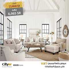 عروض سيتي دبليو الاسبوعية اليوم 25 يوليو 2020 الموافق 4 ذو الحجة 1441 9 6296507610