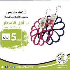عروض الساحة الكبرى اليوم 12 يوليو 2020 الموافق 21 ذو القعدة 1441 9 6339384587