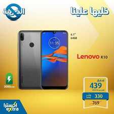 عروض الجوالات من اكسترا اليوم 20 يوليو 2020 الموافق 29 ذي القعدة 1441 عروض فاخرة 7 635697681