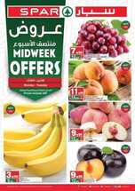 عروض سبار السعودية اليوم 6 يوليو 2020 الموافق 15 ذو القعدة 1441 عروض منتصف الأسبوع 6 6359599324