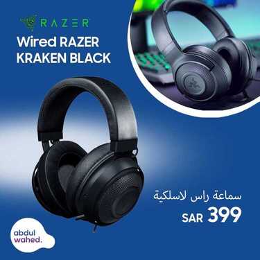 عروض احمد عبد الواحد الاسبوعية اليوم 25 يوليو 2020 الموافق 4 ذو الحجة 1441 3 6476854764