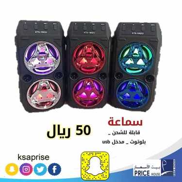 عروض بيت الاسعار اليوم 8 يوليو 2020 الموافق 17 ذو القعدة 1441 7 6498854415