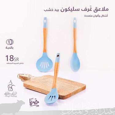 عروض السيف غاليري الأسبوعية استعدوا لـ عيد الأضحى 🐑 مع السيف غاليري اليوم 30 يوليو 2020 الموافق 9 ذو الحجة 1441 5 6513041494