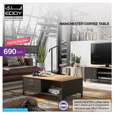 عروض ايدي الاسبوعية اليوم 14 يوليو 2020 الموافق 23 ذو القعدة 1441 5 6552534158