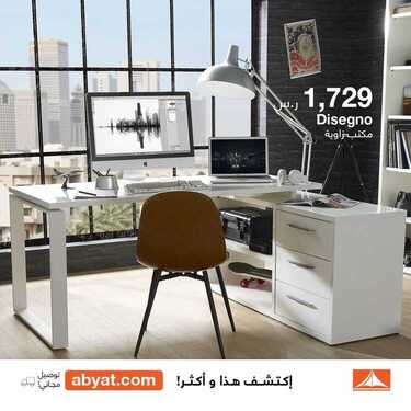 عروض أبيات اليوم 15 يوليو 2020 الموافق 24 ذو القعدة1441 7 6558016654