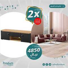 عروض صفوة للمفروشات اليوم 2 يوليو 2020 الموافق 11 ذو القعدة 1441 7 658997009