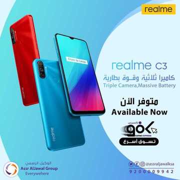 عروض الجوالات من عصر الجوال السعودية اليوم 19 يوليو 2020 الموافق 28 ذي القعدة 1441 عروض مميزة 2 6683105414