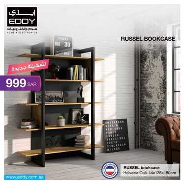 عروض ايدي الاسبوعية اليوم 20 يوليو 2020 الموافق 29 ذو القعدة 1441 6 6718378020
