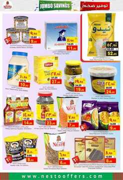 عروض نستو الاحساء الأسبوعية 8 يوليو 2020 الموافق 17 ذي القعدة 1441 Jumbo Savings 4 6850915937