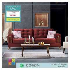 عروض اي هوم اليوم 25 يوليو 2020 الموافق 4 ذو الحجة 1441 9 6863493231