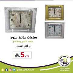 عروض الساحة الكبرى اليوم 4 يوليو 2020 الموافق 13 ذو القعدة 1441 5 6888099063
