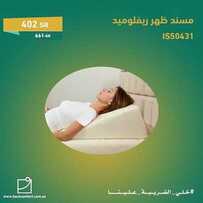 عروض باك كمفورت اليوم 14 يوليو 2020 الموافق 23 ذو القعدة 1441خلي الضريبة علينا 3 6907524436