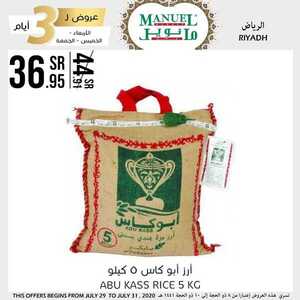 عروض مانويل الرياض اليوم 29 يوليو 2020 عروض خاصة بعيد الأضحى لمدة 3 أيام فقط 9 6984507404