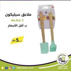 عروض الساحة الكبرى اليوم 4 يوليو 2020 الموافق 13 ذو القعدة 1441 4 6996408185