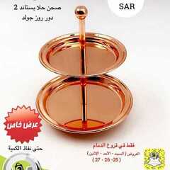 عروض شركة تخفيضات العائلة اليوم 25 يوليو 2020 الموافق 4 ذو الحجة 1441 9 6996870516