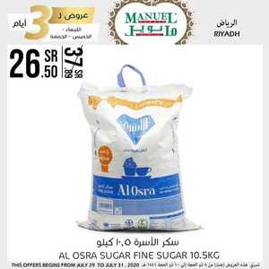 عروض مانويل الرياض اليوم 29 يوليو 2020 عروض خاصة بعيد الأضحى لمدة 3 أيام فقط 7 7083408247