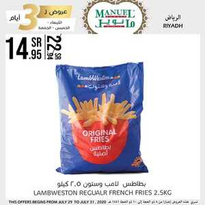 عروض مانويل الرياض اليوم 29 يوليو 2020 عروض خاصة بعيد الأضحى لمدة 3 أيام فقط 6 7107481531