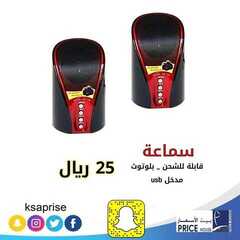 عروض بيت الاسعار اليوم 8 يوليو 2020 الموافق 17 ذو القعدة 1441 5 7111876125