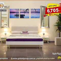 عروض مفروشات مجموعة العالمي اليوم 3 يوليو 2020 الموافق 12 ذو القعدة 1441 8 7166597019