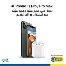 عروض الجوالات من اكسترا اليوم 17 يوليو 2020 الموافق 26 ذي القعدة 1441 عرض الترفيه 9 7217554153