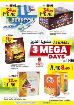 عروض نستو الخرج اليوم 19 يوليو 2020 الموافق 28 ذو القعدة 1441 عروض ال 3 أيام الطازجة 3 7261345518