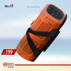 عروض اي مارت اليوم 23 يوليو 2020 الموافق 2 ذو الحجة 1441 4 7281124821