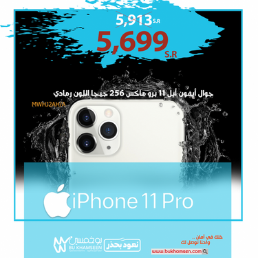 عروض بوخمسين للأجهزة الكهربائية اليوم 12 يوليو 2020 الموافق 21 ذو القعدة 1441 عروض صيفية تبرد لك صيفك 6 736263931