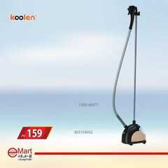 عروض اي مارت اليوم 23 يوليو 2020 الموافق 2 ذو الحجة 1441 2 7454129048