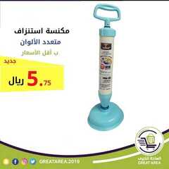 عروض الساحة الكبرى اليوم 12 يوليو 2020 الموافق 21 ذو القعدة 1441 8 7507059392