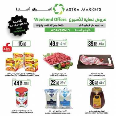 عروض أسواق استرا تبوك اليوم لا تفوت عروض نهاية الأسبوع حتى السبت 4 يوليو 2020 4 7603516476
