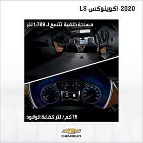 عروض السيارات : شركة الجميح للسيارات اليوم السبت 18 يوليو 2020 - لاتتردد، نشيل عنك نصف الضريبة! 5 7651035436