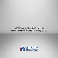 عروض كارفور السعودية اليوم 9 يوليو 2020 الموافق 18 ذو القعدة 1441 عروض نهاية الأسبوع 6 عروض كارفور
