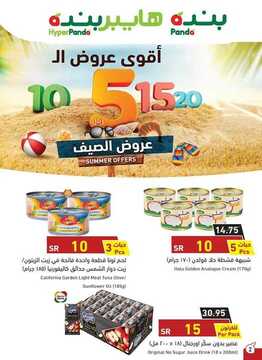 عروض بنده ليوم السبت 18 يوليو 2020 الموافق 27 ذو القعدة 1441 دللي شعرك في العيد بلون جديد ومتألق 7 7864173495