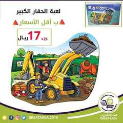عروض الساحة الكبرى اليوم 4 يوليو 2020 الموافق 13 ذو القعدة 1441 2 7905436244