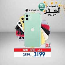 عروض كارفور السعودية اليوم 9 يوليو 2020 الموافق 18 ذو القعدة 1441 عروض نهاية الأسبوع 8 عروض كارفور