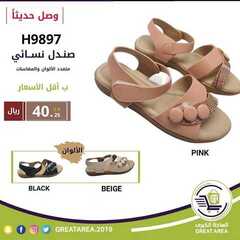 عروض الساحة الكبرى اليوم 8 يوليو 2020 الموافق 17 ذو القعدة 1441 8 8034902016