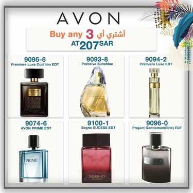 عروض AVON ايفون اشتري أي 3 قطع بسعر مميز اليوم 8 يوليو 2020 الموافق 17 ذو القعدة 1441 9 8123462190