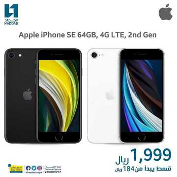 815525557