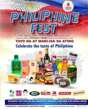 عروض نستو الرياض اليوم 25 يوليو 2020 الموافق 4 ذي الحجة 1441 Philippine Fest 6 8171237003