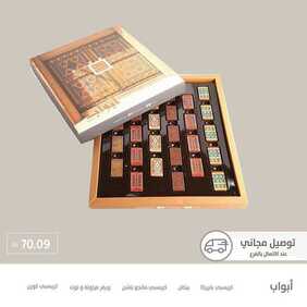 عروض المطاعم : مطعم تمرية اليوم الخميس 30 يوليو 2020 - عروض عيد الأضحى 9 8209811235