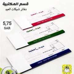 عروض شركة تخفيضات العائلة اليوم 30 يوليو 2020 الموافق 9 ذو الحجة 1441 7 8213186717