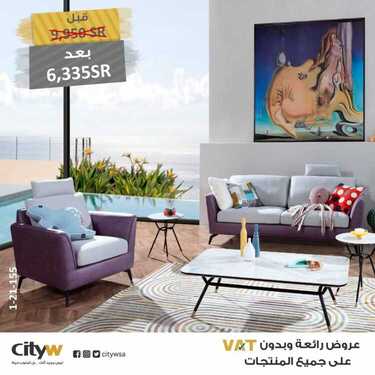 عروض سيتي دبليو الاسبوعية اليوم 13 يوليو 2020 الموافق 22 ذو القعدة 1441 6 8295102062